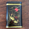 Petite boîte en métal Twinings thé de Ceylan années 80 par Hello Broc brocante en ligne